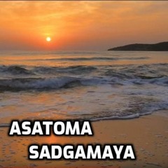 Asatoma Sadgamaya Om Shanti Shanti - Early morning Chant