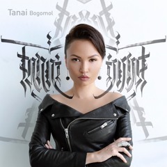 Tanai/Podcast5/ Bogomol
