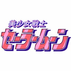 [MIDI]Sailor Moon OST - Moonlight Densetsu (FIXED)