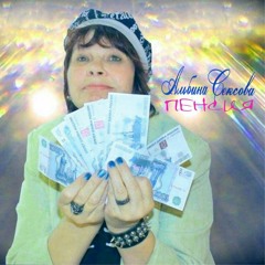 АЛЬБИНА СЕКСОВА💥