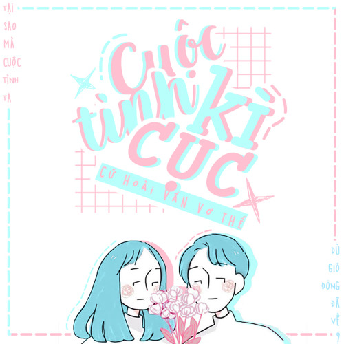 Cuộc Tình Kỳ Cục - SUNDAZE