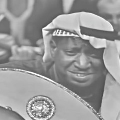 حَلي الوحيد - عوض دوخي