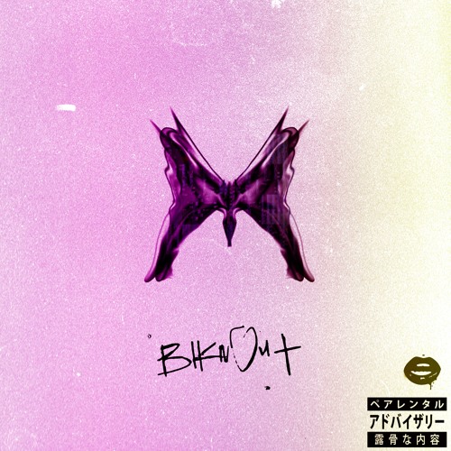 BLKN OUT [Prod. Steven Trueba]