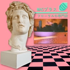 Ray Volpe - Programmed To Love + Macintosh Plus - リサフランク420/現代のコンピュー (mashup)