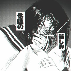 Dollmaster [Prod. By Chris Fine]