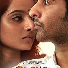 Parayuvaan - Ishq