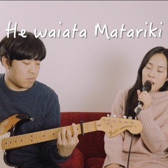 He waiata Matariki - cover by Daniel&Ashley