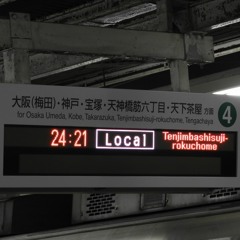 Stream あいうえお | Listen to music tracks and songs online