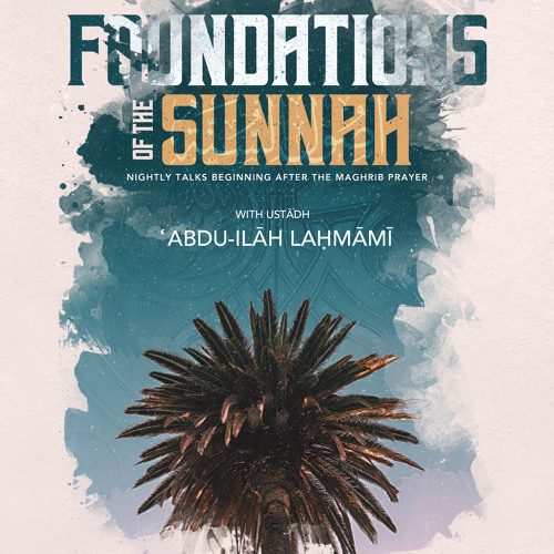 The Destructiveness of Self-Amazement - ʿAbdu-ilāh Laḥmāmī