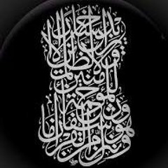 مولانا محمد صديق المنشاوى في تلاوة ترتجف لها القلوب لما تيسر من سورة الزخرف واالدخان والقدر