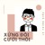 Artwork for Xứng Đôi Cưới Thôi - Lê Thiện Hiếu