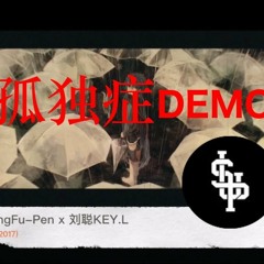 孤独症DEMO C-block