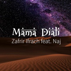 Zafrir Ifrah - Mama Diali - מאמא דיאלי -(Doron Peretz 2019 Techno It Up EDIT)