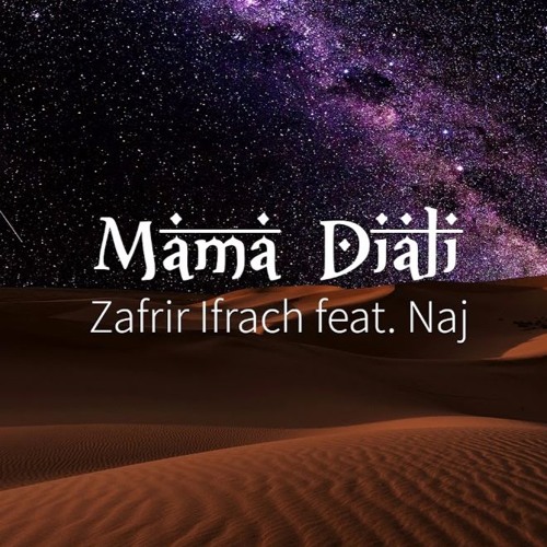 Zafrir Ifrah - Mama Diali - מאמא דיאלי -(Doron Peretz 2019 Techno It Up EDIT)