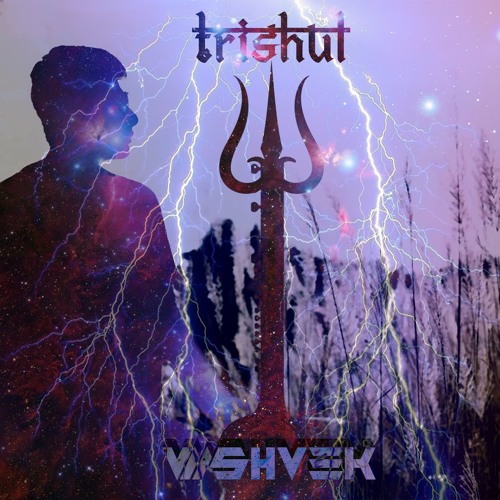 Trishul