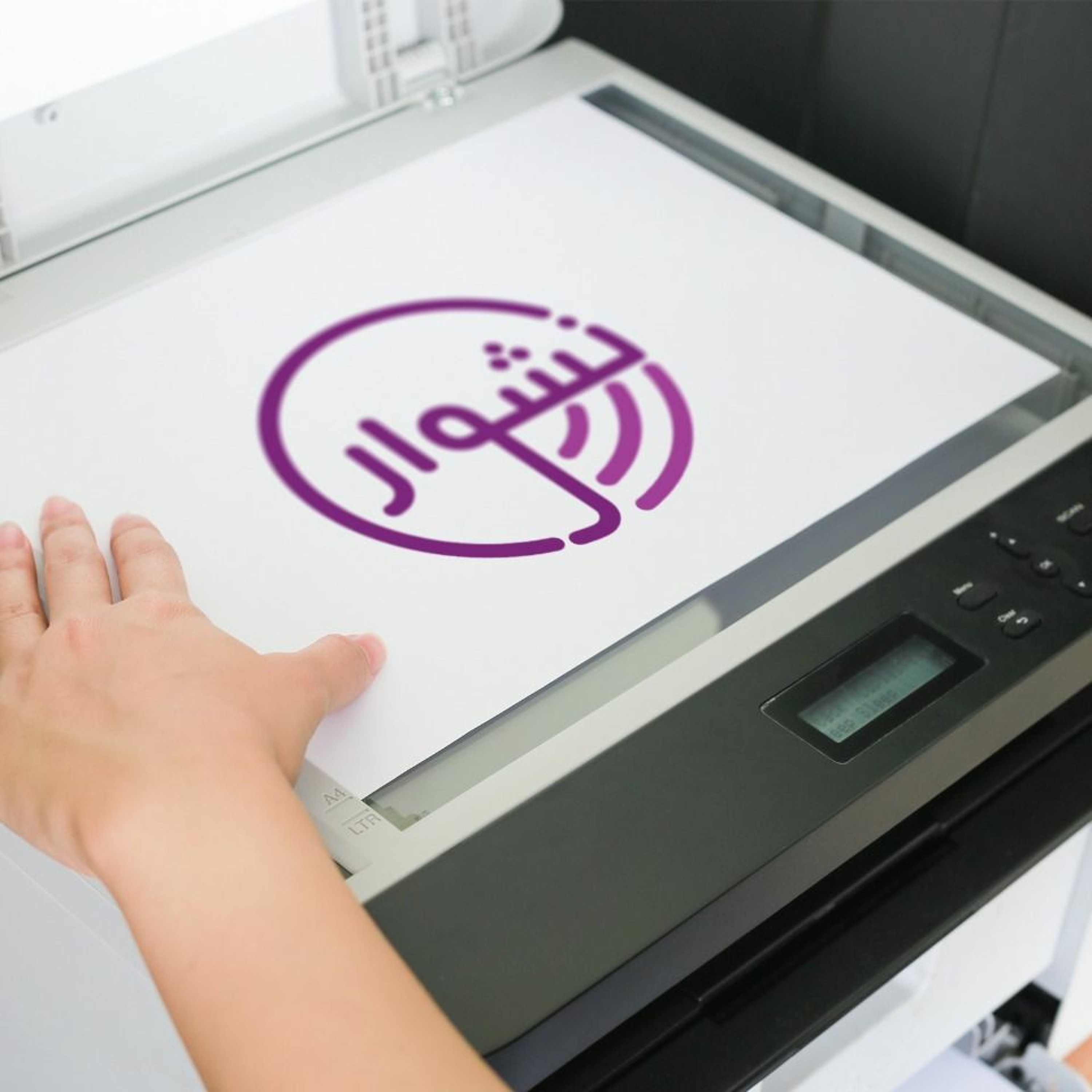 7. إدمان الزيروكس