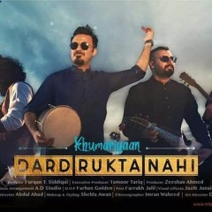 Dard Rukhta Nahe Instrumental OST by Khumariyaan