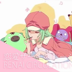 Renai Circulation Full Cover Yukie Dong 恋愛サーキュレーション (Bakemonogatari)