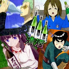 sake // 清酒 🍶✨ (prod. 50gramas)