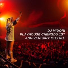 DJ Midori Playhouse Chengdu 1st Anniversary Mixtape pt.1
