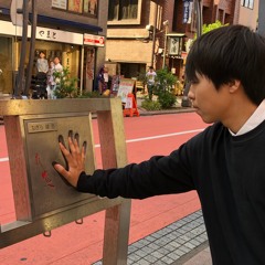 水のうた (Tea, River, Us)