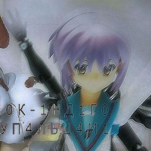 ✰wite Grlz Wna Get Geek