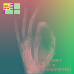 Nuchapan / インディアナポリス