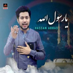 Hassan Abbas - Duniya Ko Batana Hai Tujh Say He Zamana Ha - 2019