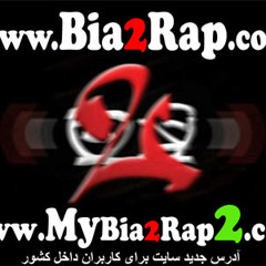 Ye Rooze Khoob Miad - Hichkas - یه روز خوب میاد - هیچ‌کس