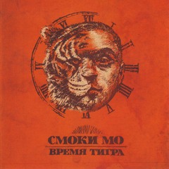 Вторник
