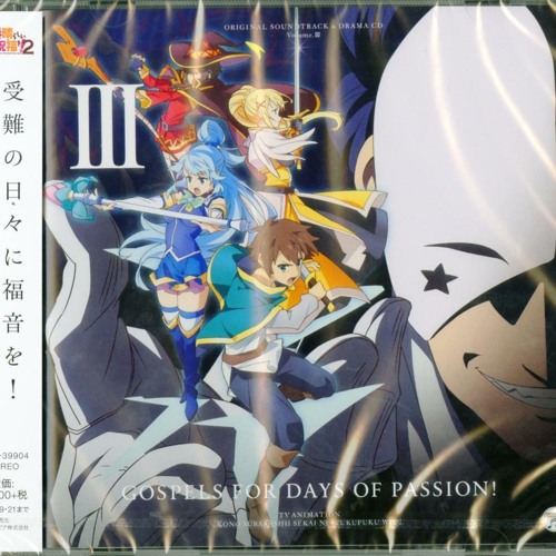 Stream KonoSuba 2 OST by Zorig Urangoo | Listen online for free on ...