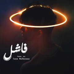 هذيان