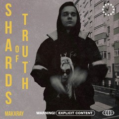 Осколки Правды