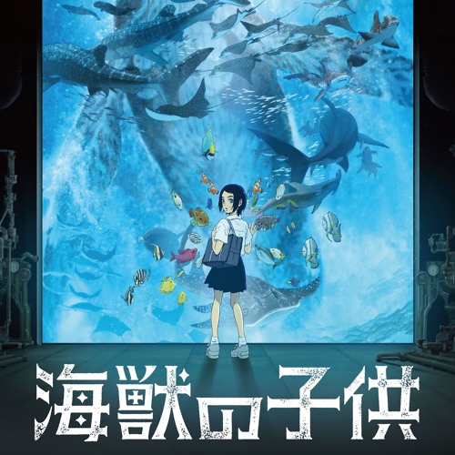 【電圧空】海の幽霊（Ghosts of the Sea)【UTAUカバー】