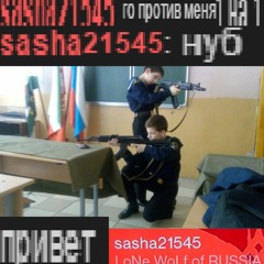 36ninjas X NLK - Вэш Ураган