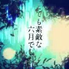 【PeterBTW】Totemo Sutekina Rokugatsu Deshita [COVER]