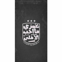بحر بيره