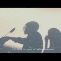 ญาณิน - 800 km
