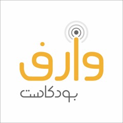 أنصت حتى تكتب