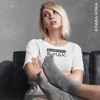 Клава Кока - Влюблена В МДК