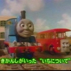 Thomas - Let's Have a Race (Sing Along Instrumental)