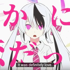 Love Of Love By Love For Love ピノキオピー - 恋の恋による恋のための恋