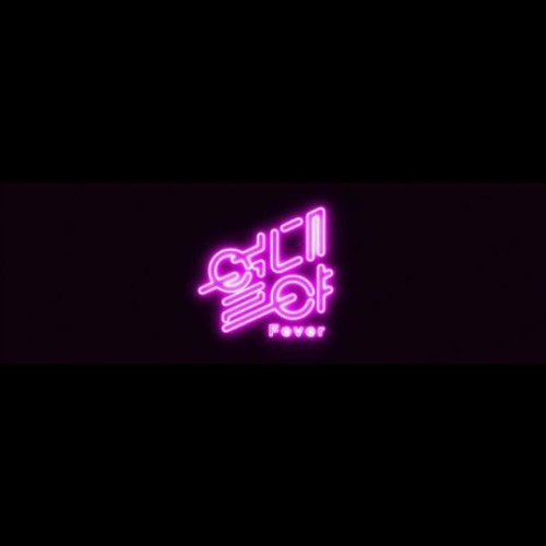 GFRIEND (여자친구) -  FEVER