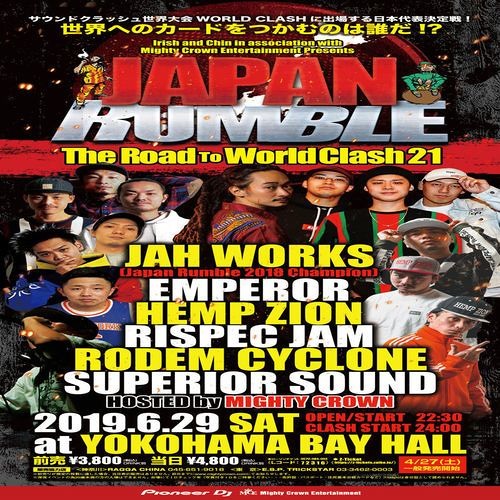 Rodem Cyclone vs Jah Works vs Emperor vs Superior vs Rispec Jam 6/19 (Japan Rumble)