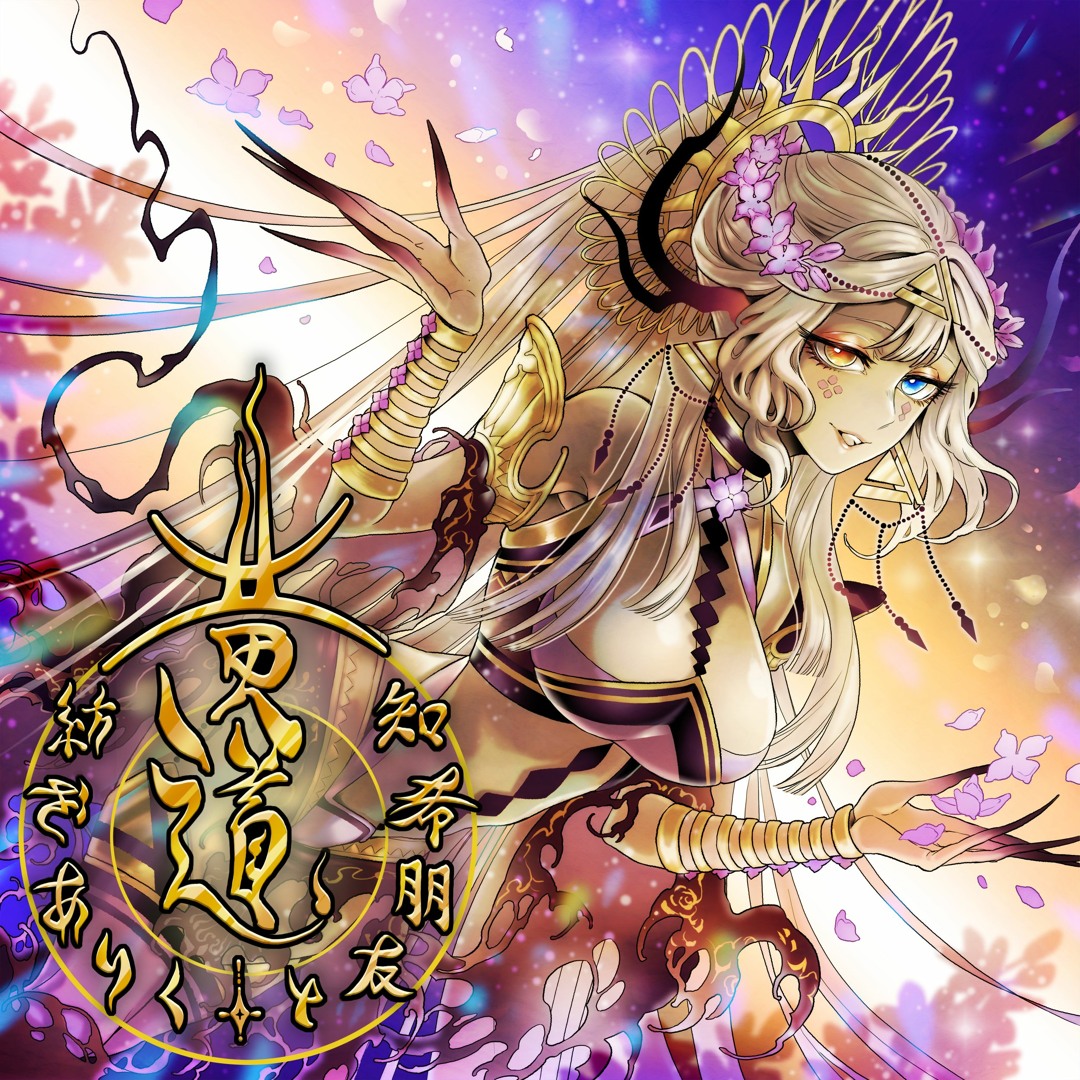 artworks-000560131188-sr624y-