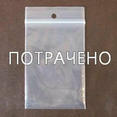 ТЯЖЁЛАЯ АТЛЕТИКА Feat. Kunteynir - ПО ГОСТУ
