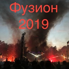 Fusion Festival 2019 Recorded Sets