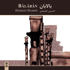 Sky/ Balaban
