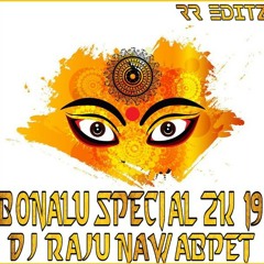 PACHI KUNDA BONAM SONG REMIX BY DJ RAJU NAWABPET@9160331433@