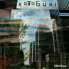 к¤₮¤Бцк¡